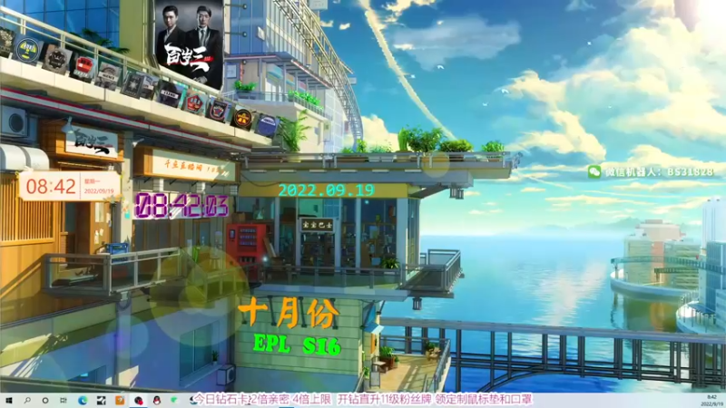 【2022-09-19 08点场】CSGO百岁三：钻石双倍 休赛日 钻粉发车GO