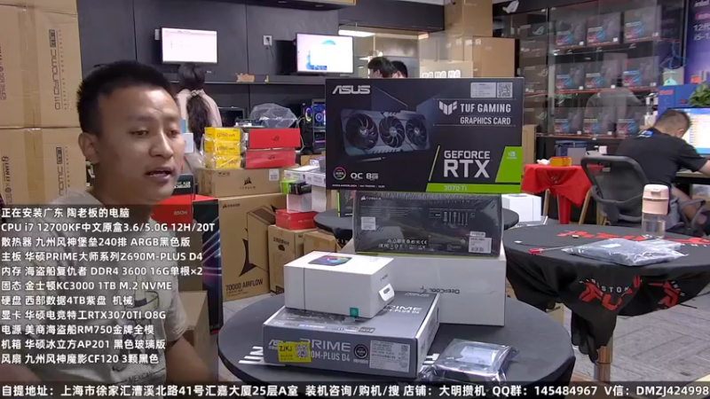 【2022-09-19 16点场】上海大明海：【大明攒机】装机活动搞起来