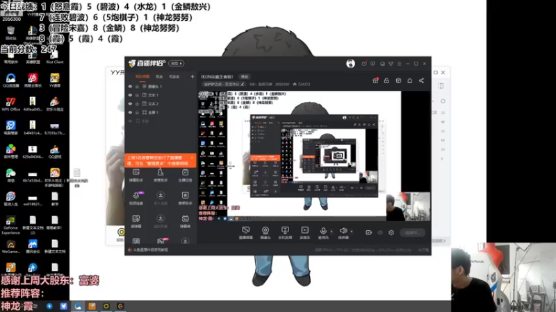 【2022-09-19 12点场】NB丶条皮兄弟：IKUN宋嘉冲王者啦！