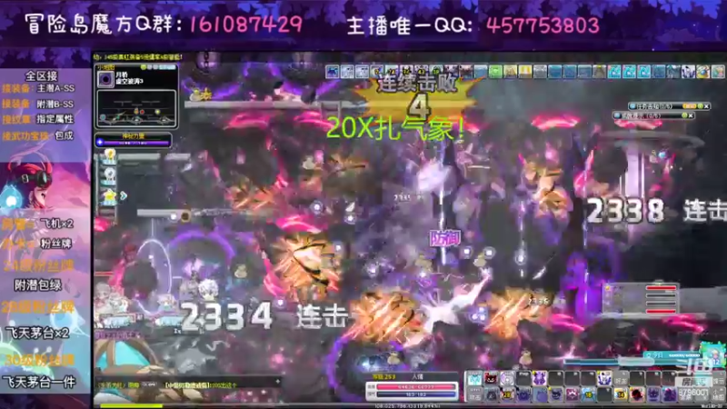 【2022-09-18 10点场】Yehooo：船长天下第一
