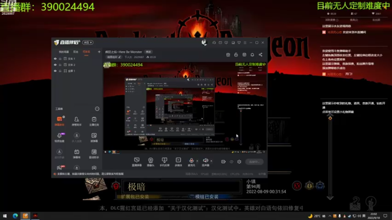 【2022-09-18 22点场】下人灰：疯狂之后~Here Be Monster