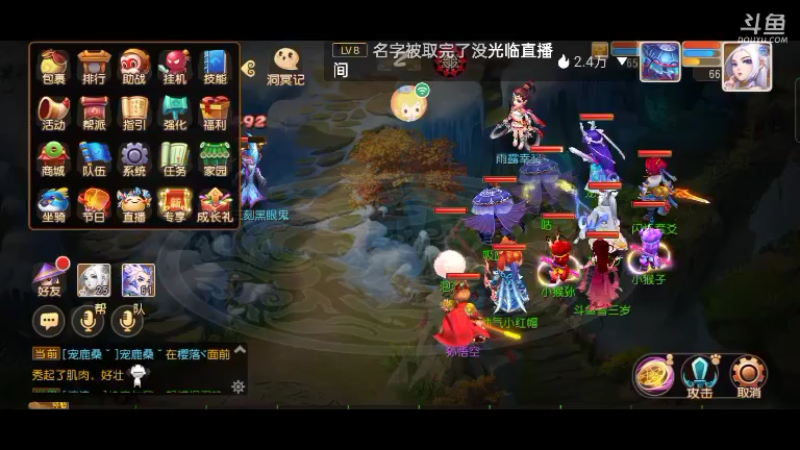 【2022-09-19 18点场】雪雪今年三岁啦：我宣布我就是正道之光