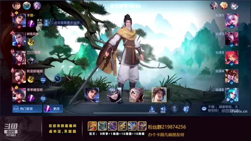 【2022-09-17 03点场】卞一凡Wko：国服第一曜带粉屠猪