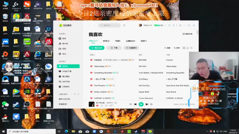 【2022-09-19 08点场】阿祖AZu2tap：钻排，和伟伟上大分