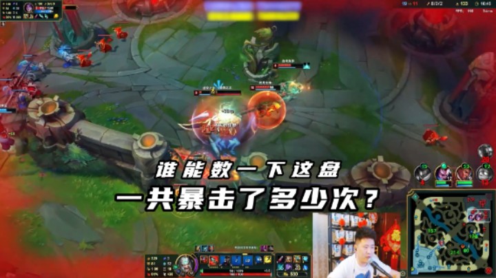 暴击暴击暴击！！