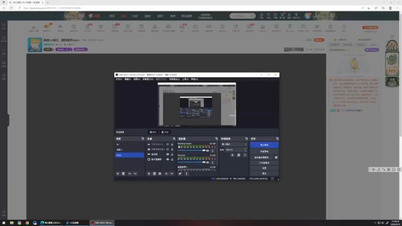 【2022-09-19 11点场】禹幻：苦练技术，删档重开day4~