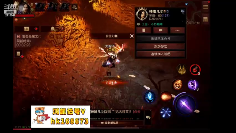 【2022-09-19 11点场】紫灵z：紫灵:打造国服最强号