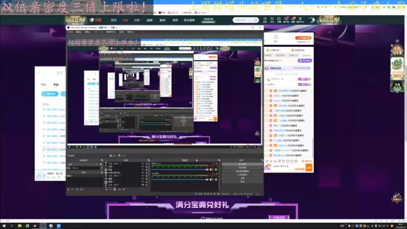 【2022-09-16 19点场】莫药师：黄金双倍亲密度啦！记得投票