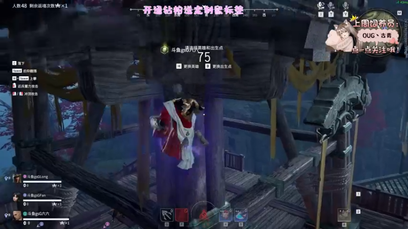 【2022-09-18 21点场】六六明天吃什么：【六六six】秋天短到没有