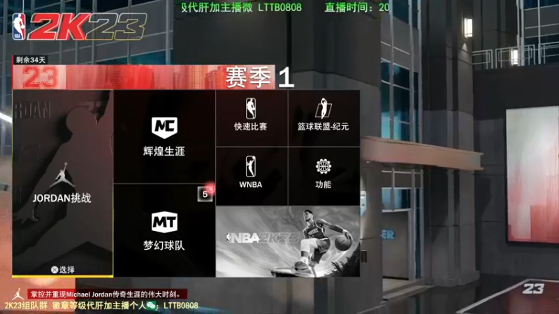 【2022-09-17 02点场】乐天同步：史上最老2K主播