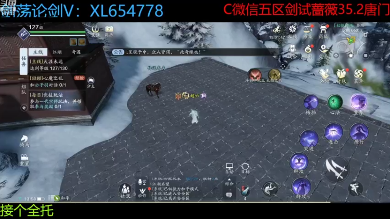 【2022-09-18 13点场】乐乐阿ovo：全职业论剑之五毒