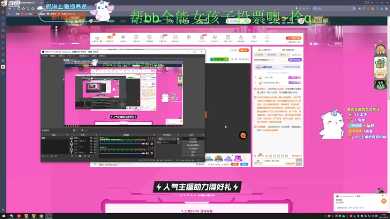 【2022-09-18 16点场】爱吃包谷的新一酱ye：【新一】kd5.0的靓妹闪闪发光ye
