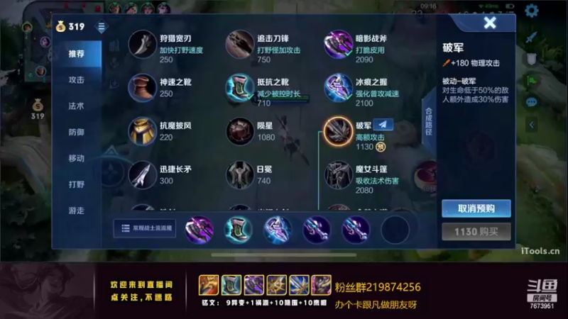 【2022-09-15 20点场】卞一凡Wko：无规则中单带粉