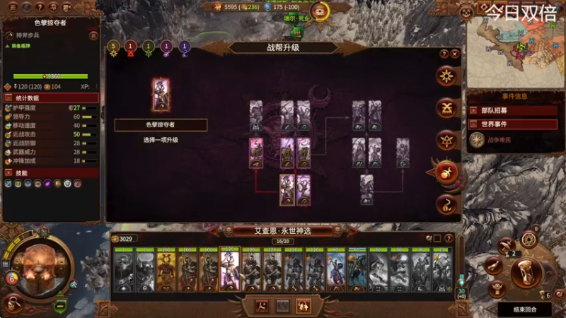 【2022-09-19 18点场】寅子：休息中 直播时间标题通知