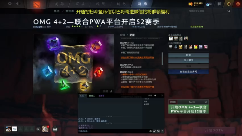 【2022-09-19 14点场】yyfyyf：来学技术吧!