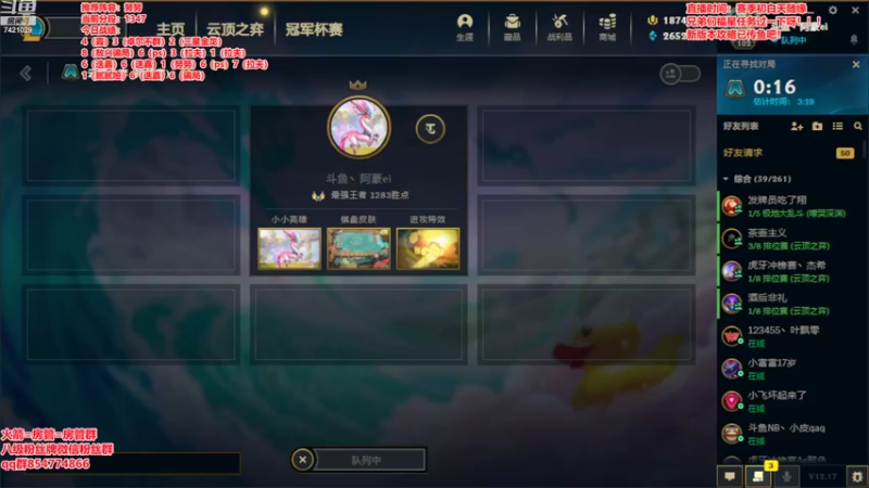 【2022-09-19 12点场】阿豪ei：1300冲第一！！！