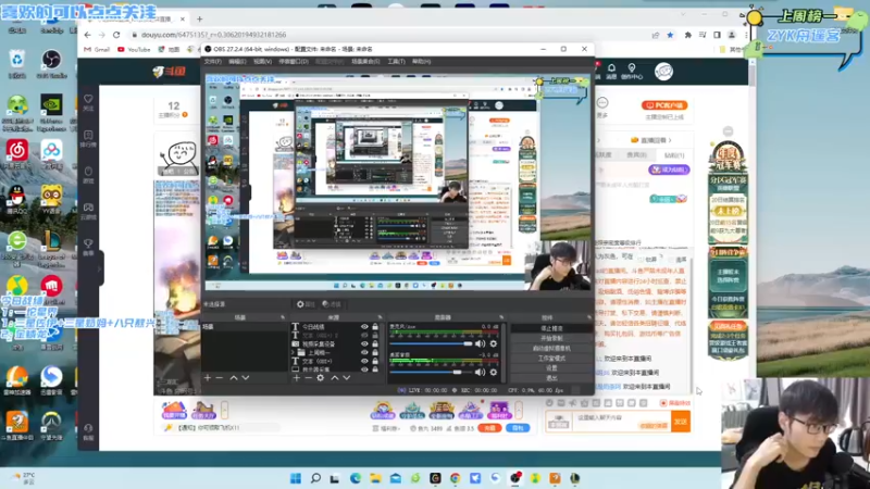 【2022-09-19 12点场】永远dad：电竞许嵩在线金鳞龙