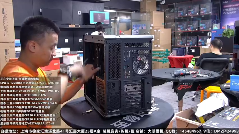 【2022-09-19 12点场】上海大明海：【大明攒机】装机活动搞起来