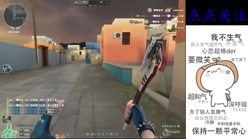 【2022-09-15 02点场】cf心殇：首胜/定级/爆裂者/猫爪/秒上号