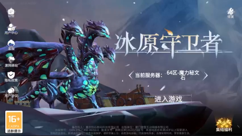 【2022-09-19 17点场】兔紫寒：建家的扣①