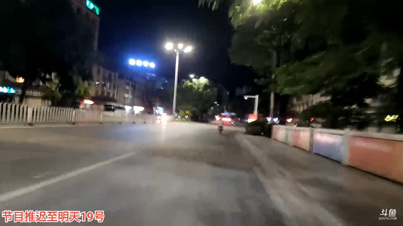 【户外】叶子户外的精彩时刻 20220919 00点场