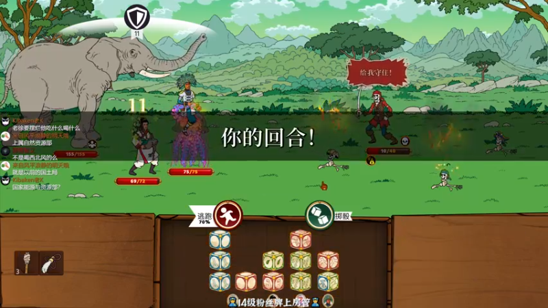 【2022-09-19 20点场】徐不鸽：嘎嘎乱杀，无敌！