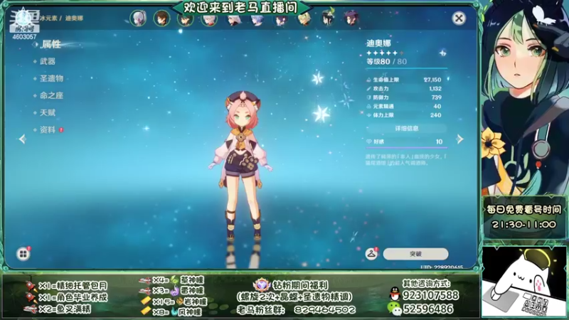 【2022-09-17 19点场】系双马尾的老马：萌新指导~有问必答