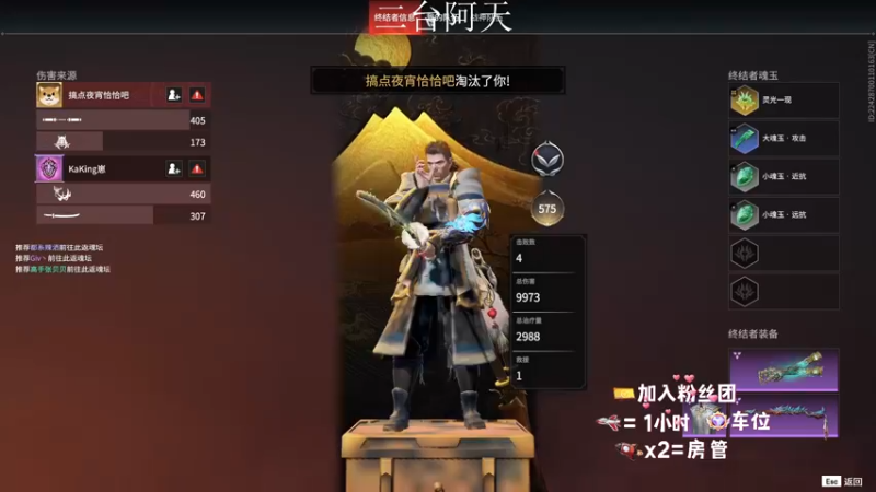 【2022-09-19 03点场】sysyu：今日三倍亲密度 续下牌子 啵啵你