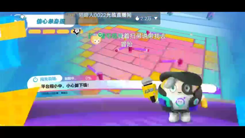 【2022-09-18 09点场】小透明无名小卒：冲 10126485