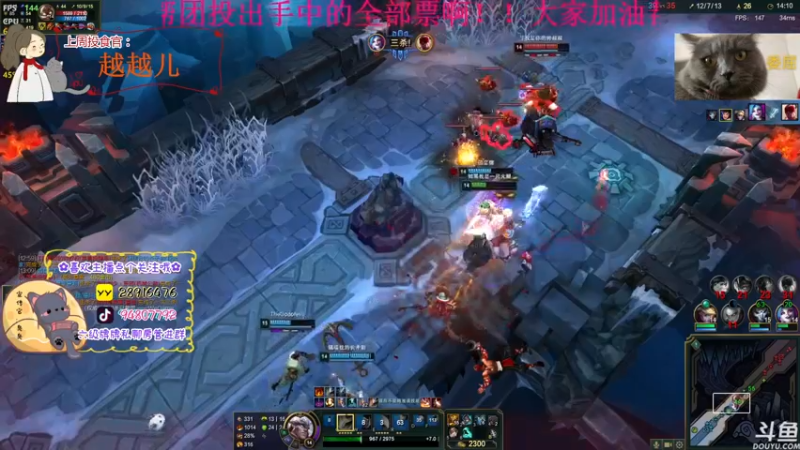 【2022-09-18 22点场】哦呦orz：【小奶团】团家军快投票哦~