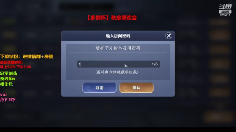 【2022-09-18 21点场】洋言呀呀呀：多情怀【秋水揽星河】五五比赛！！