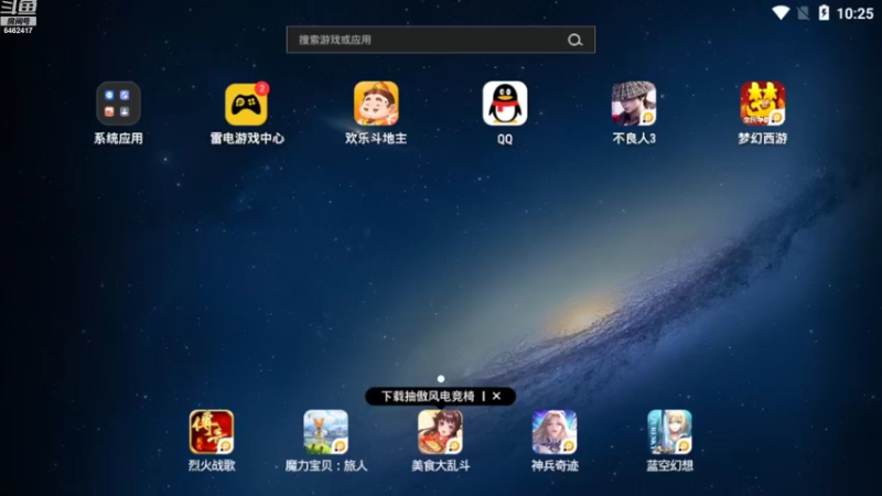 【2022-09-14 22点场】大吉大利v587：试试赢豆极限