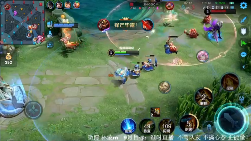 【2022-09-19 01点场】林蒙m：【林蒙】进来学技术