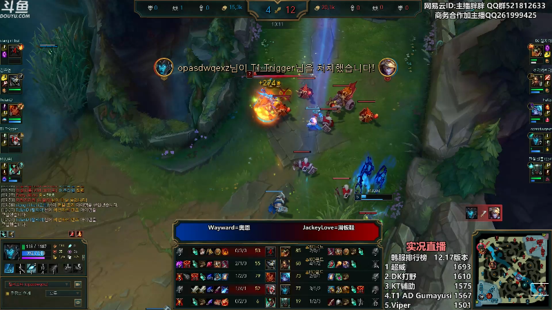 【英雄联盟】胖胖灬的精彩时刻 20220919 00点场