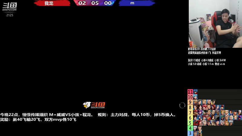 【格斗游戏】战神_河池VR的精彩时刻 20220919 08点场