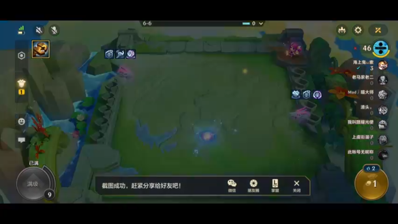 金铲铲 冒险之家11