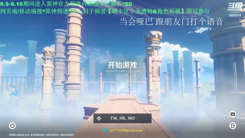 【2022-09-13 15点场】林林挽：勤劳的Bigmouse！