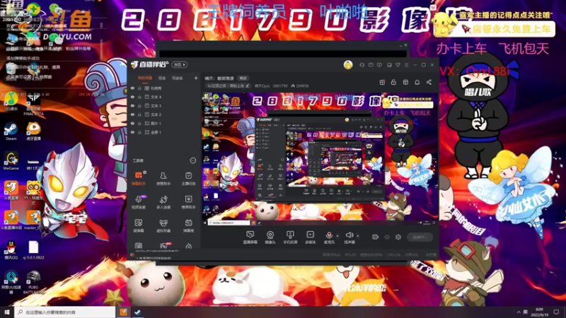 【2022-09-19 08点场】晴天QyxL：晴天：碧波荡漾