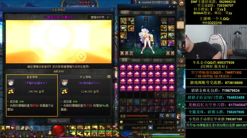 【2022-09-19 20点场】一笑zy：香香打造来咯 给我葱！！