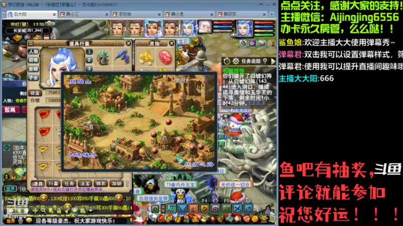 【2022-09-17 13点场】主播大大阳：紫蓬山1无底洞4女儿村，冲冲冲