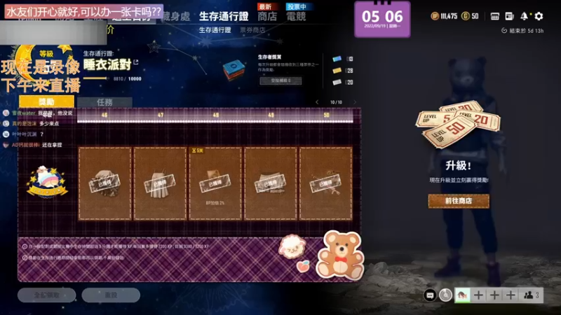 【2022-09-19 05点场】小白鸽WhiteDove：【小白鸽】下午来直播