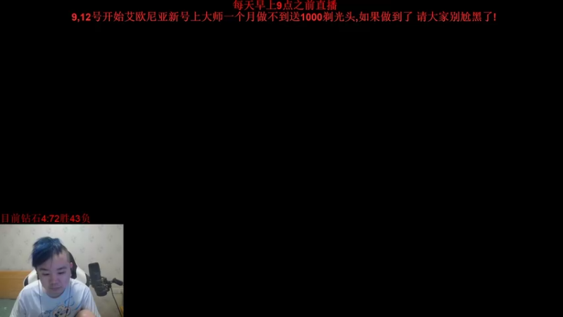 【2022-09-19 19点场】网友张顺飞：张顺飞：9,12号从头开始D1上大师！