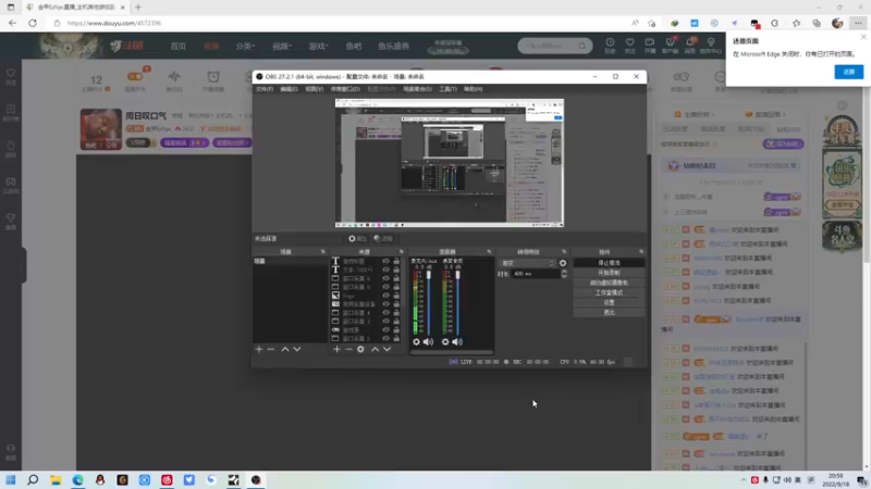 【2022-09-18 20点场】金甲EzNpc：周日叹口气