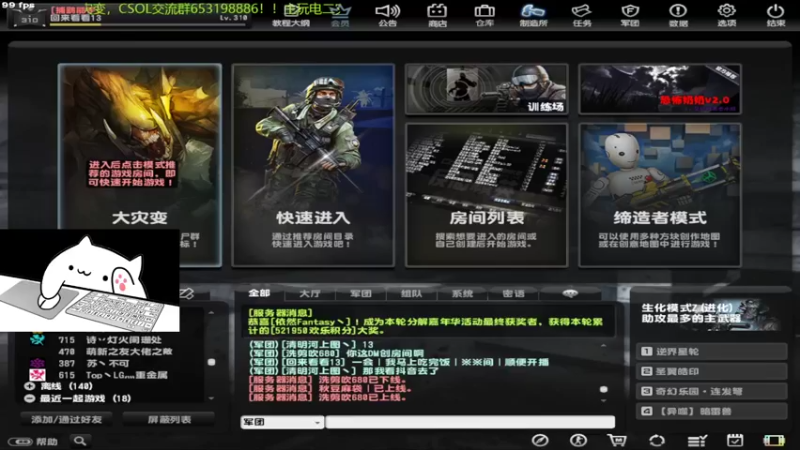 【2022-09-16 20点场】回来看看13：一天一个灾变小技巧！！！