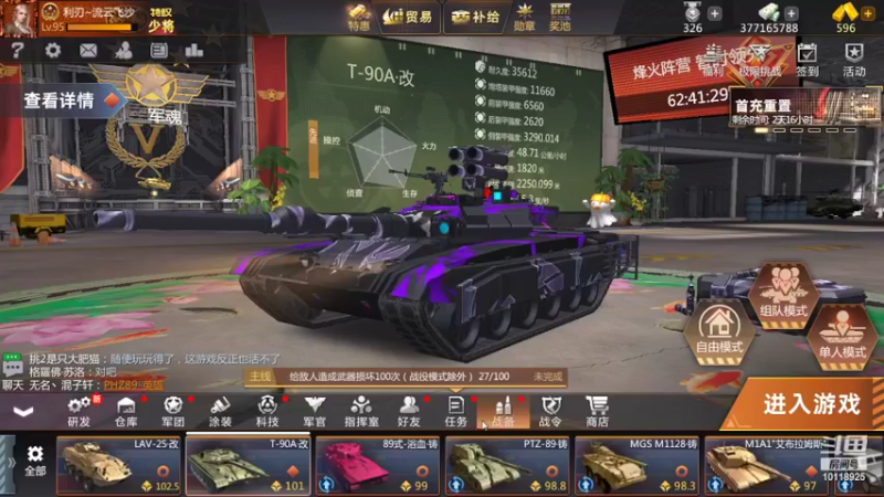 【2022-09-19 07点场】神怒流云飞沙：流云飞沙的直播间