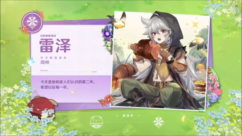 【2022-09-16 20点场】刻晴天下第一优雅：新深渊 冲冲冲