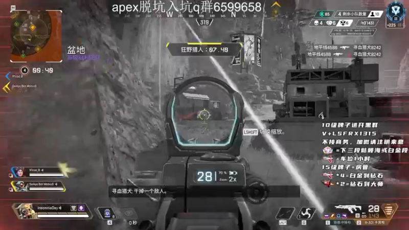 【2022-09-15 09点场】携手很酷：【携某人】段位不排队