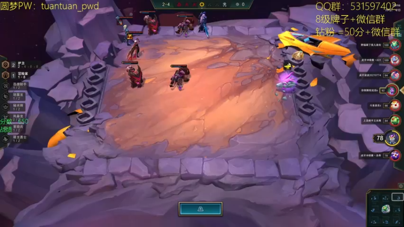 【2022-09-19 11点场】阿陈ctw：s7.5冲分冲分！