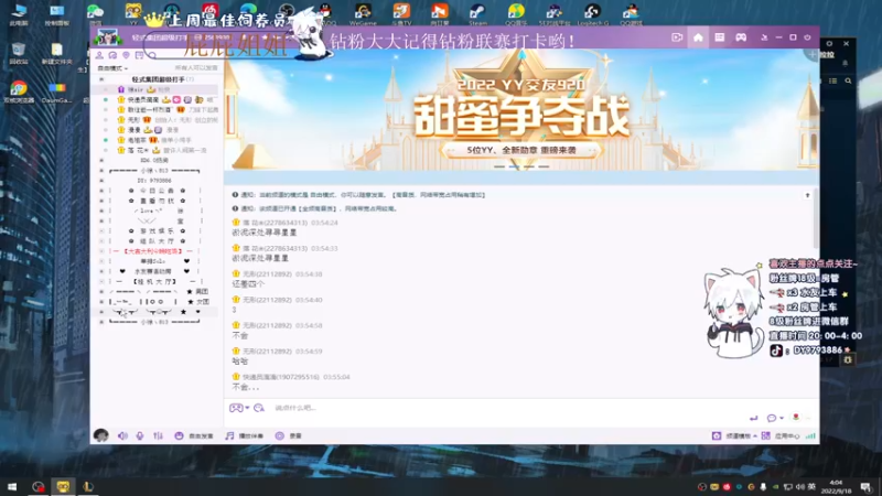 【2022-09-18 04点场】小徐813：今天双倍亲密度3倍上限