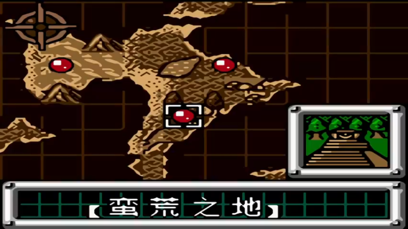 GBC铳钢战记  6蛮荒之地